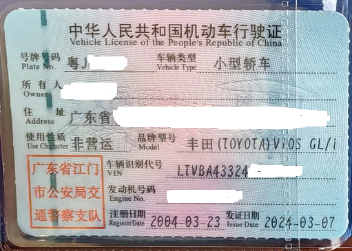 车辆图片-2