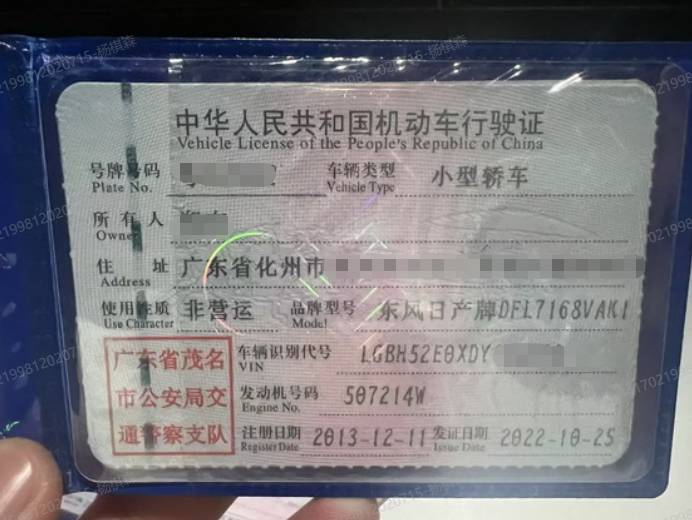 车辆图片-3