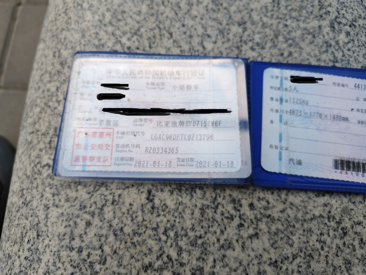 车辆图片-0