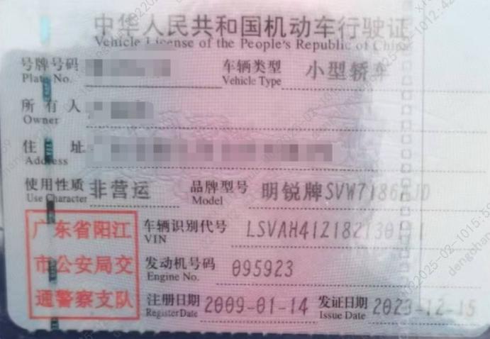 车辆图片-1