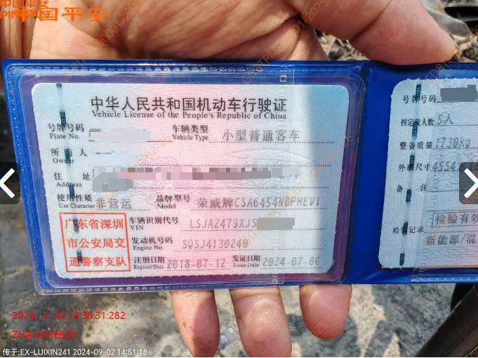 车辆图片-1