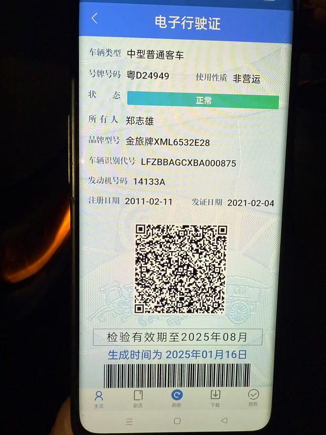 车辆图片-0