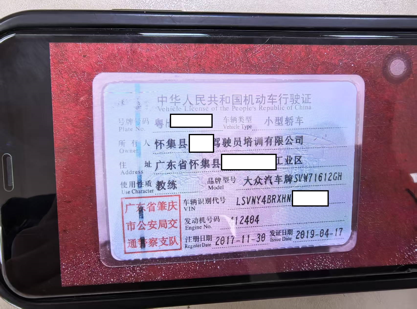 车辆图片-0
