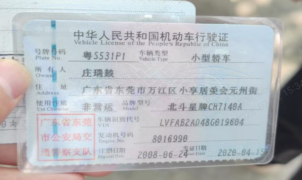 车辆图片-1