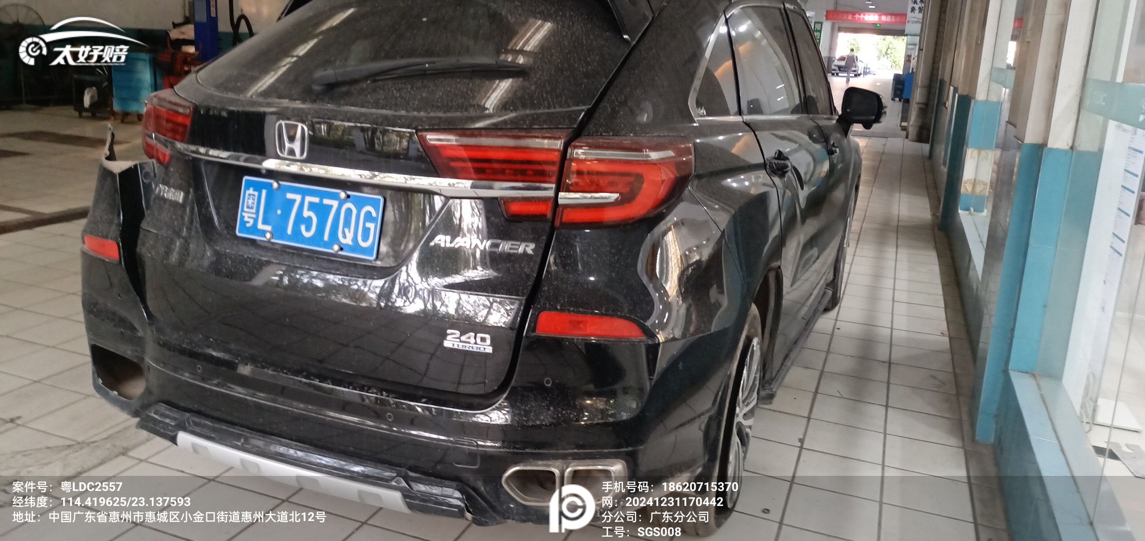 车辆图片-2