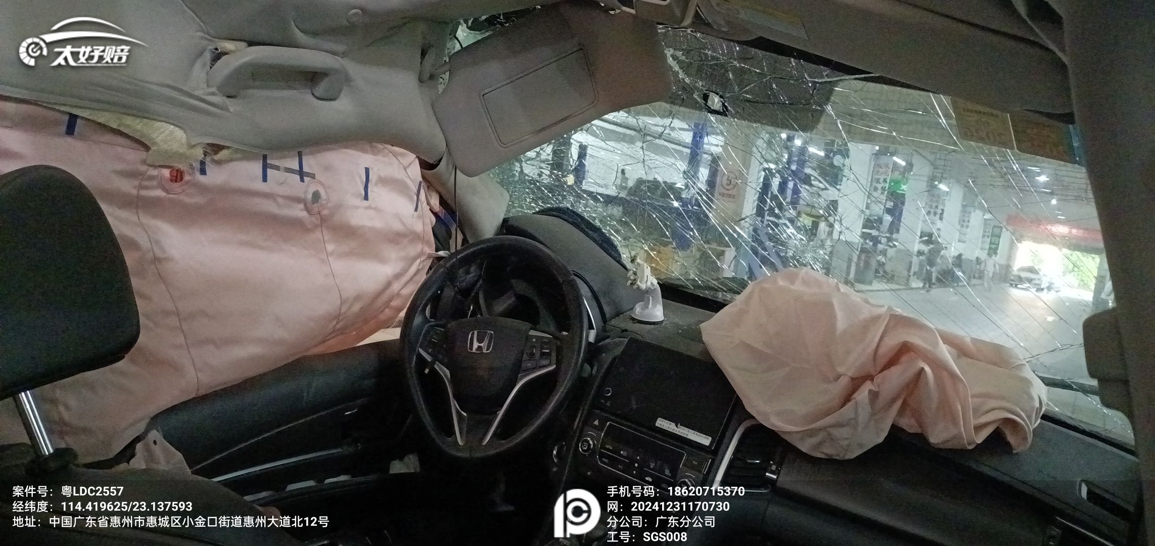 车辆图片-3