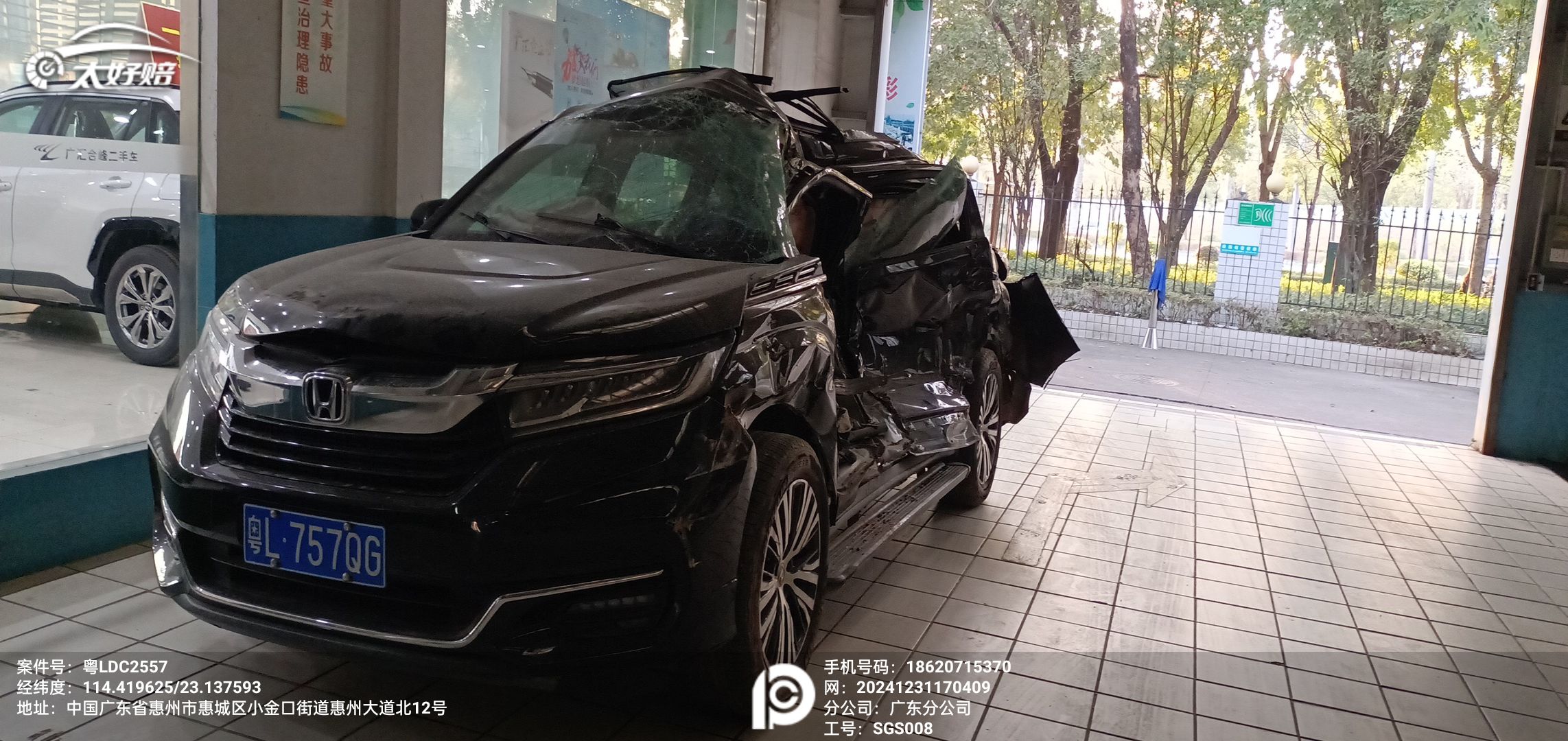 车辆封面