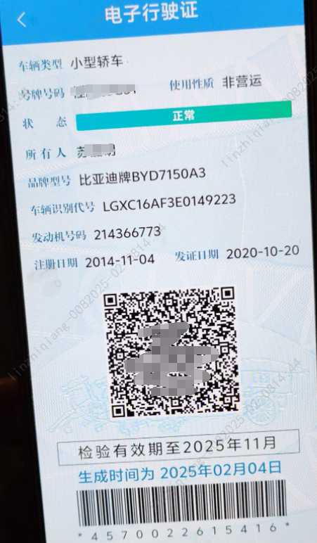 车辆图片-0
