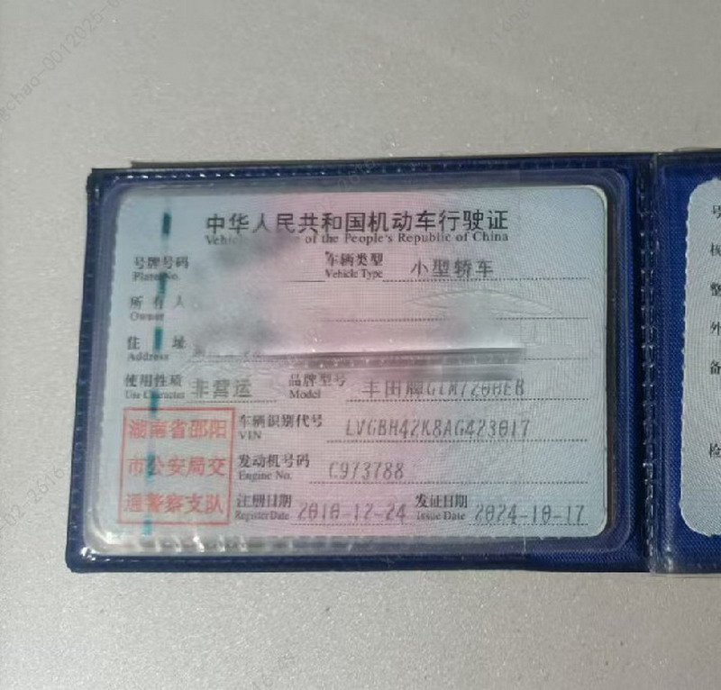车辆图片-3