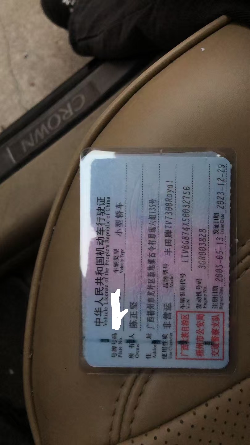 车辆图片-1