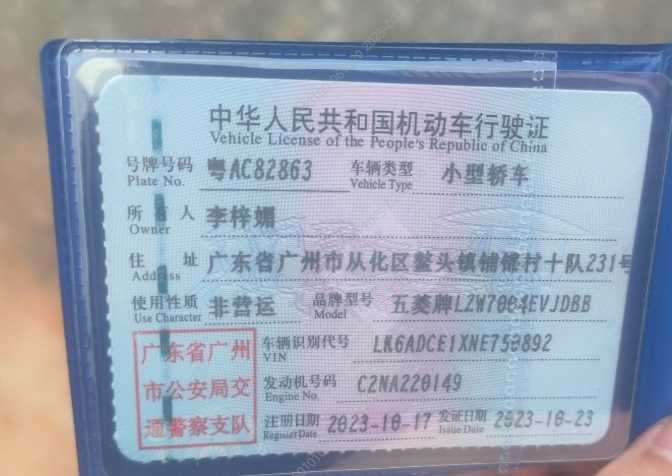 车辆图片-0