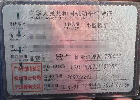 车辆图片-0