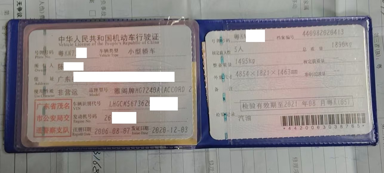车辆图片-2
