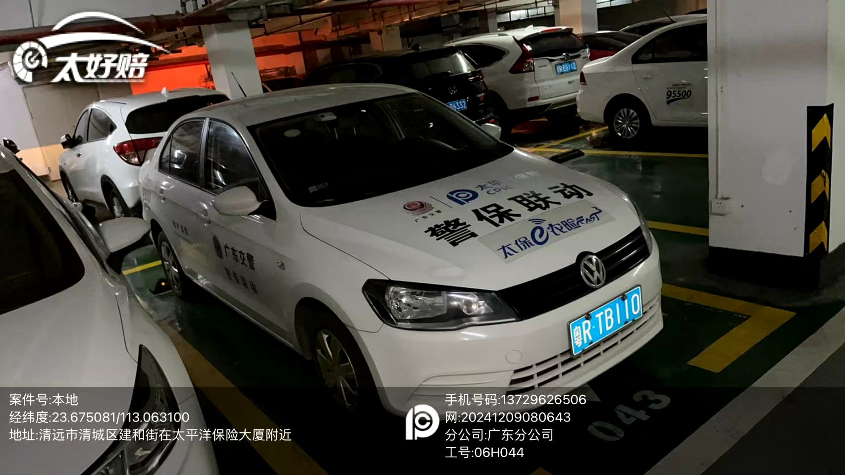 车辆图片-0