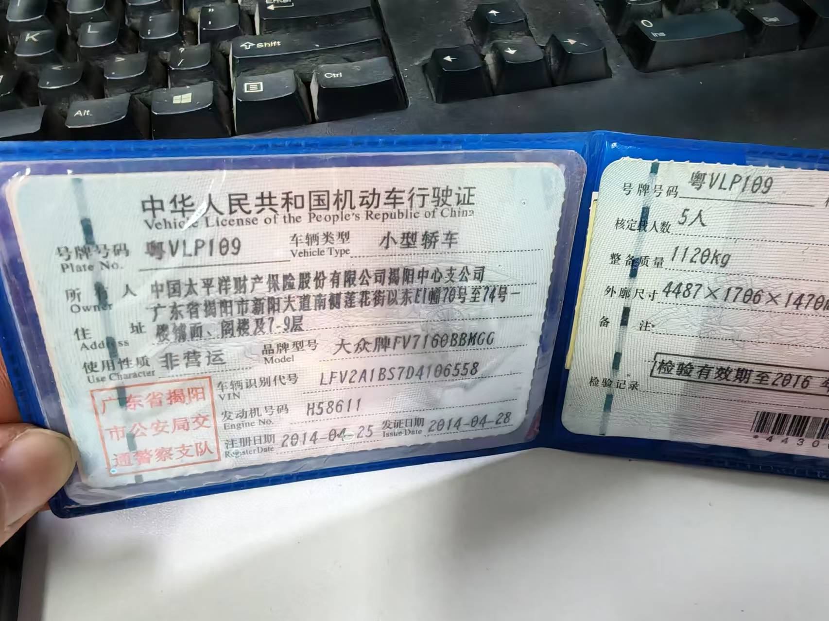 车辆图片-2