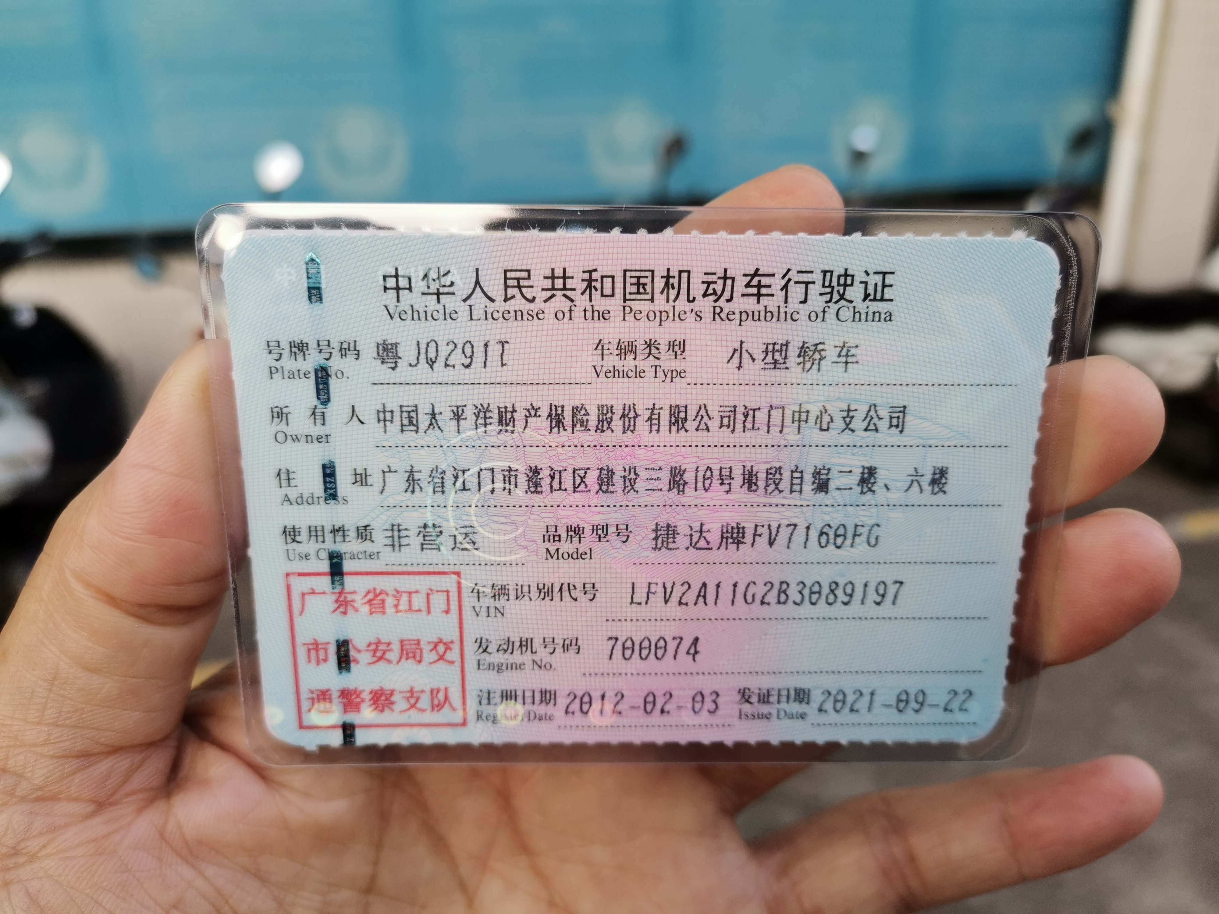 车辆图片-2
