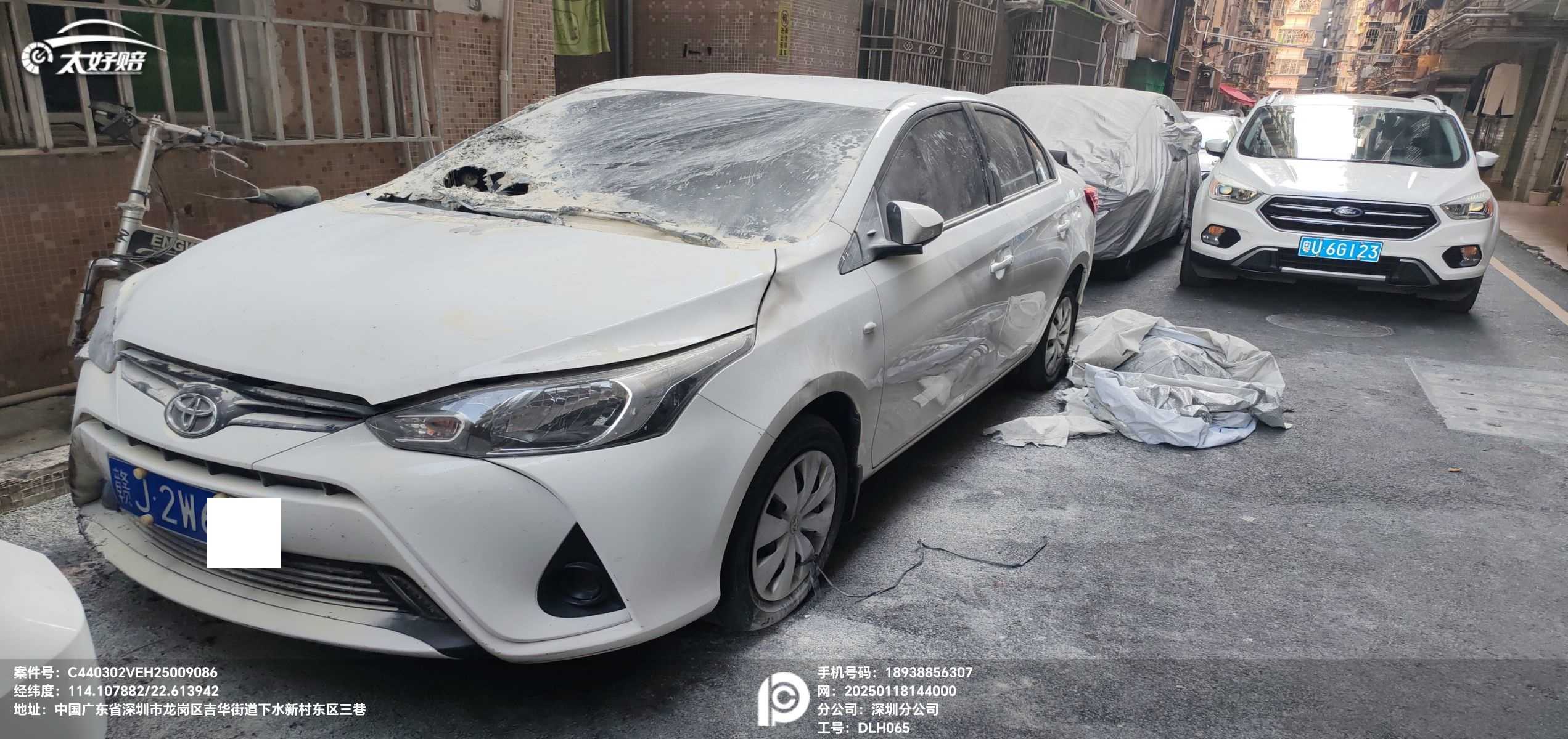 雅力士