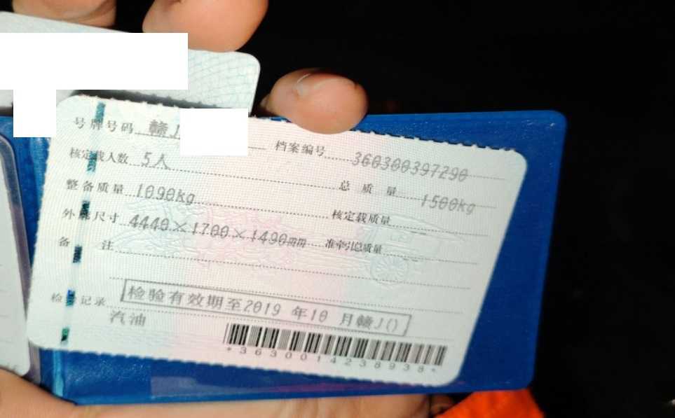 车辆图片-0
