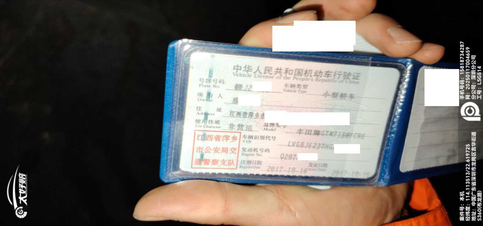 车辆图片-1