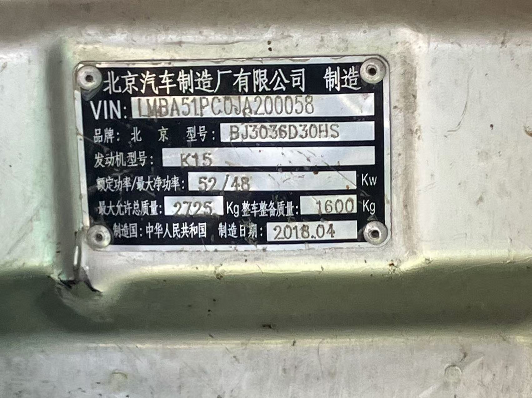 车辆图片-1