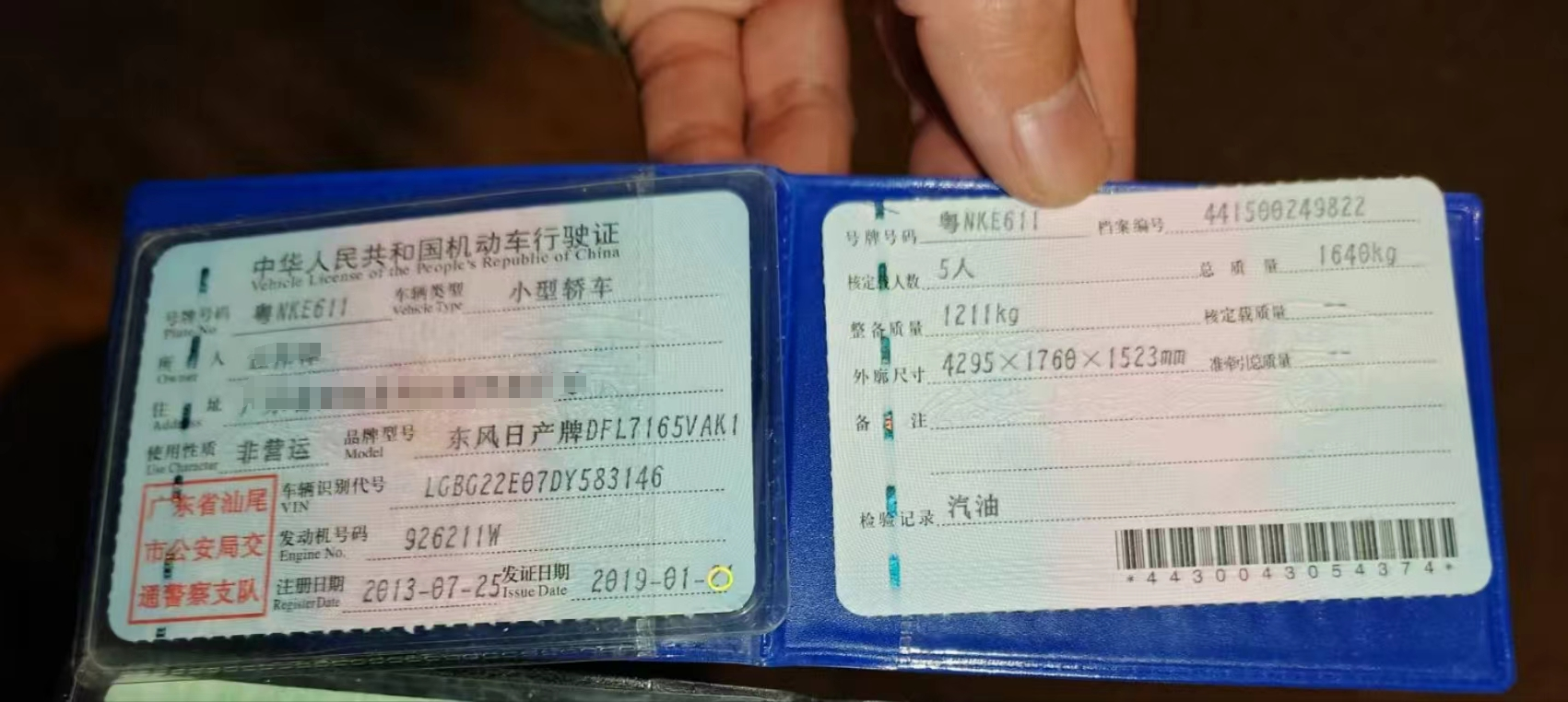 车辆图片-2
