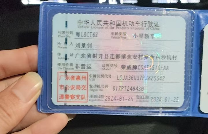 车辆图片-0