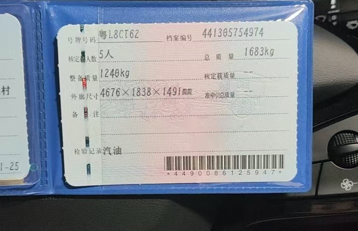 车辆图片-1