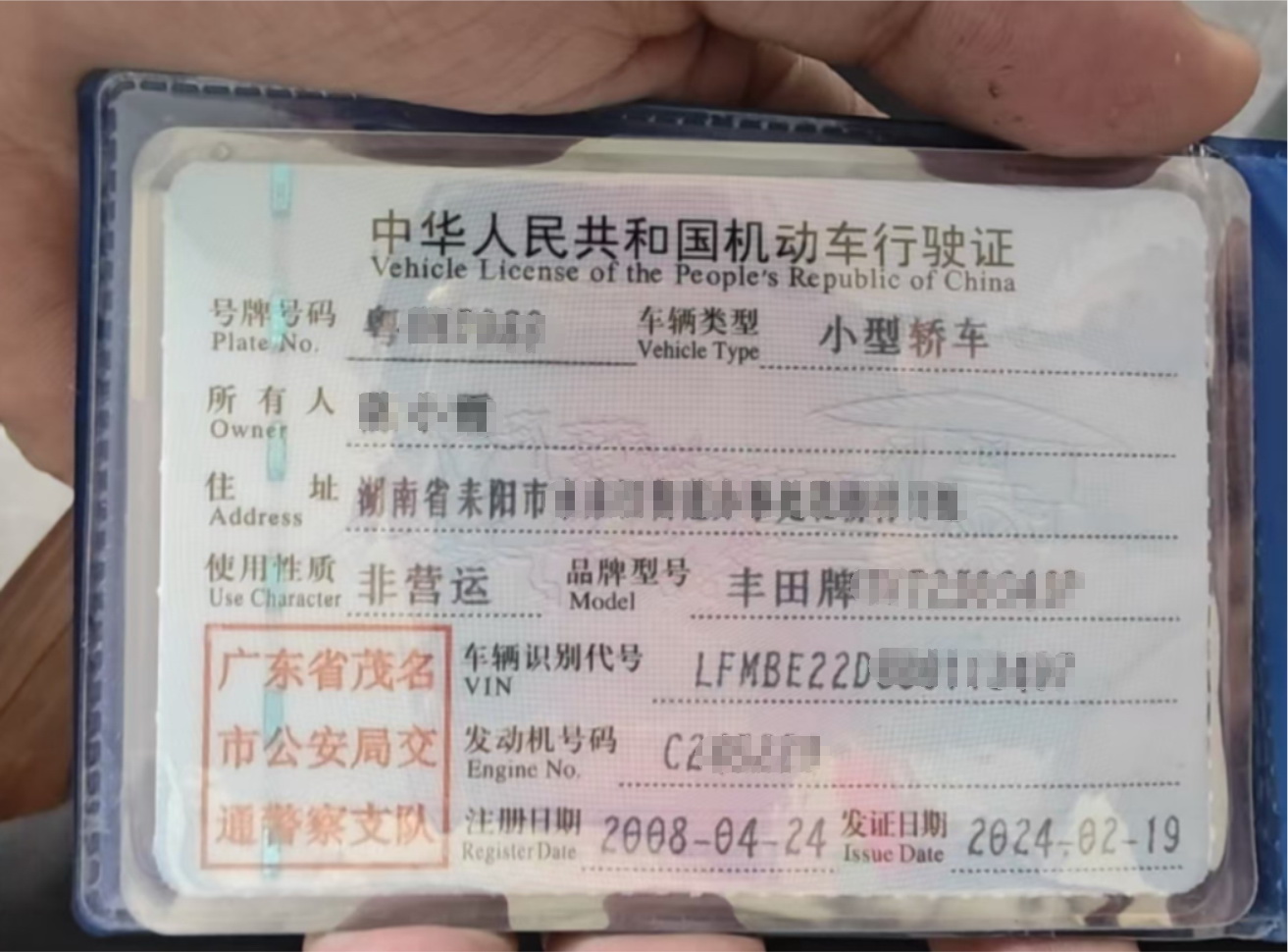 车辆图片-5