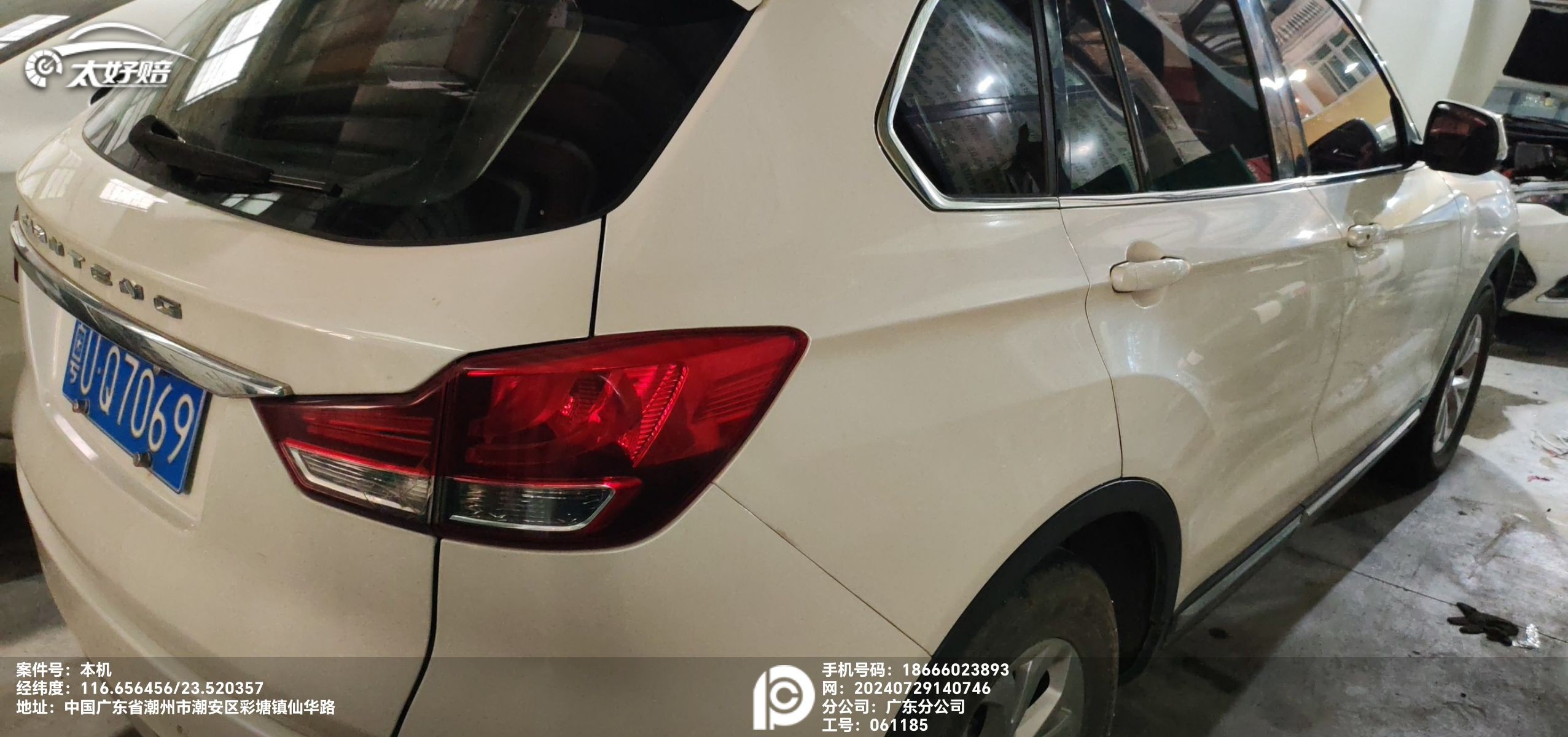 车辆图片-2