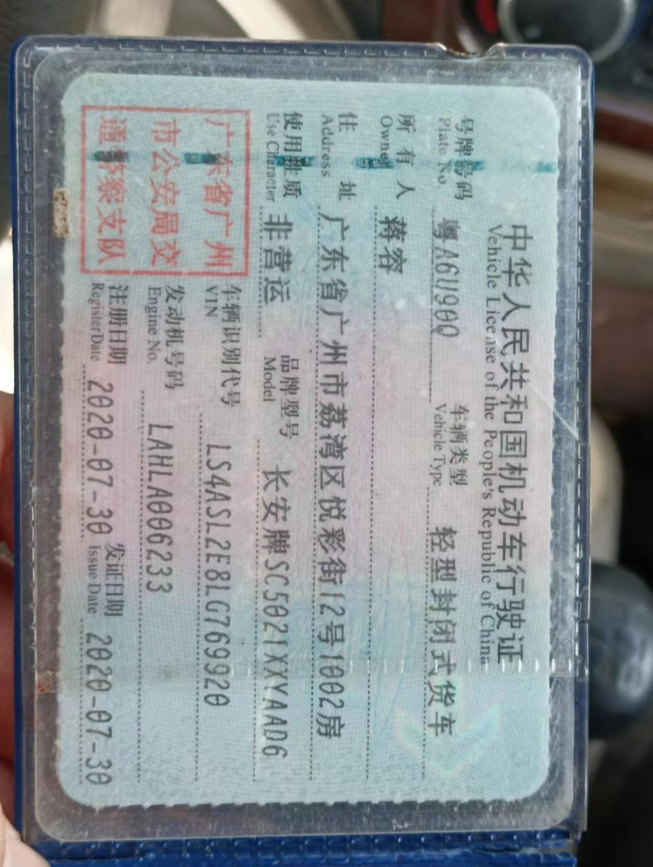 车辆图片-3
