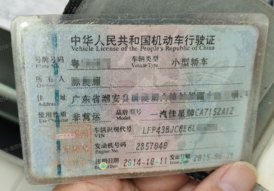 车辆图片-1