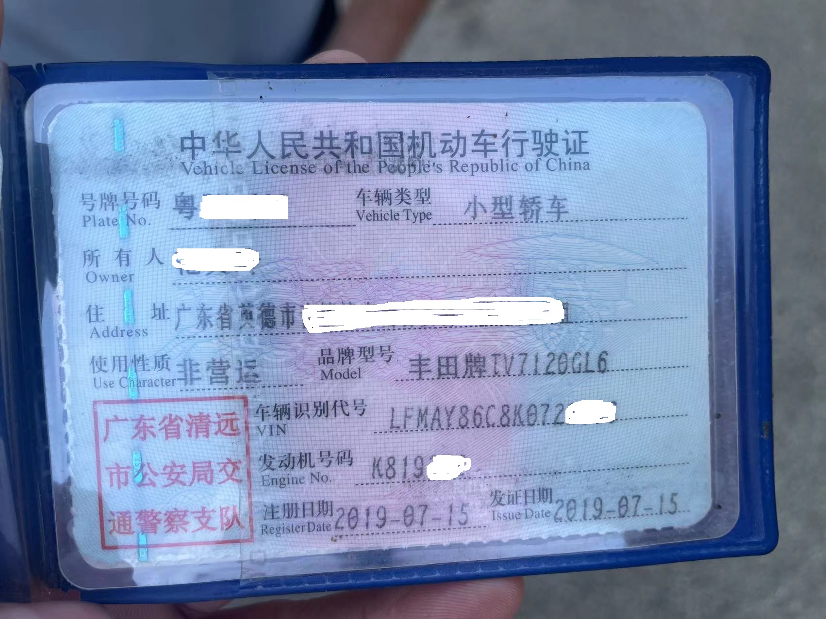 车辆图片-3