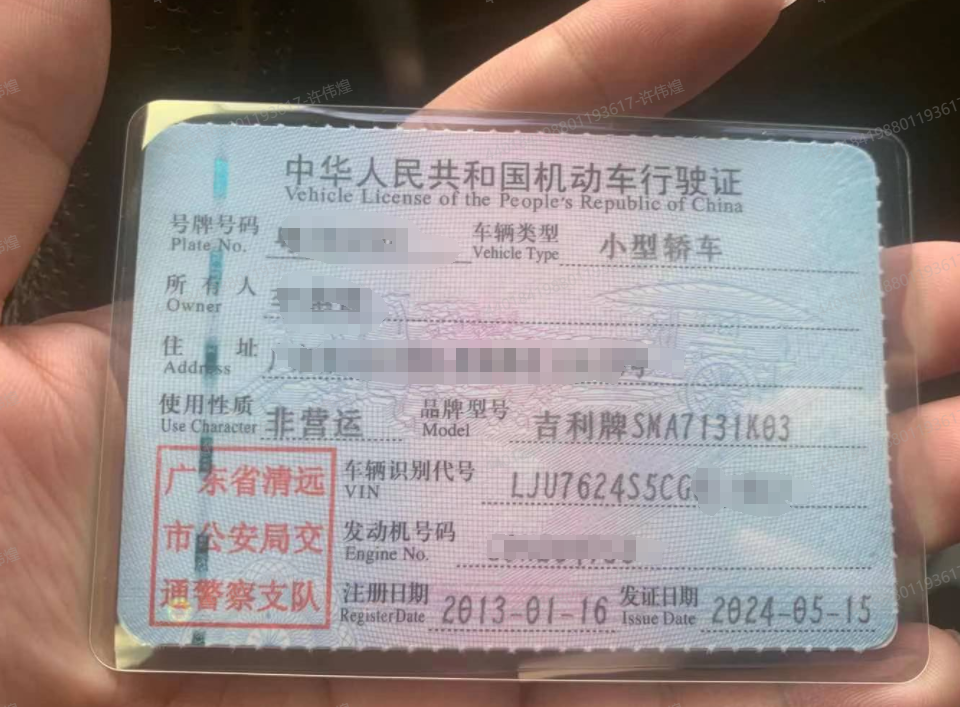 车辆图片-5