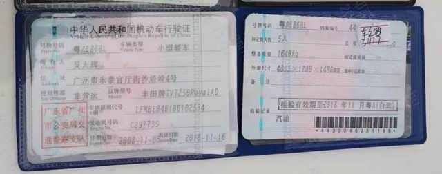 车辆图片-1