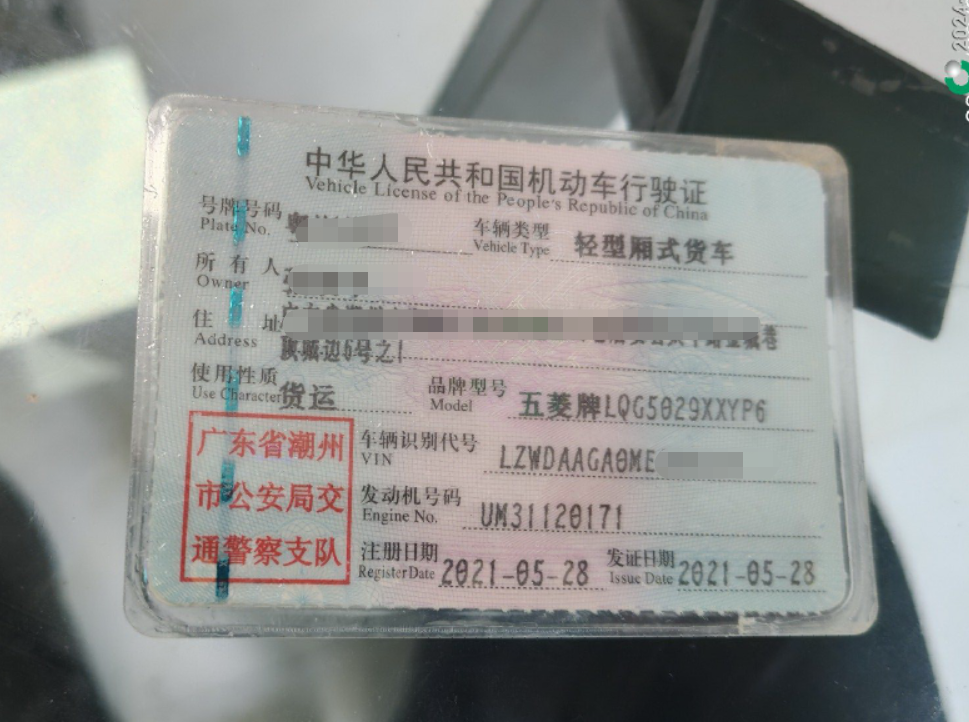 车辆图片-3