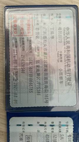 车辆图片-0