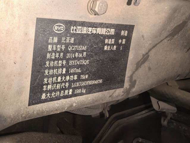 车辆图片-5