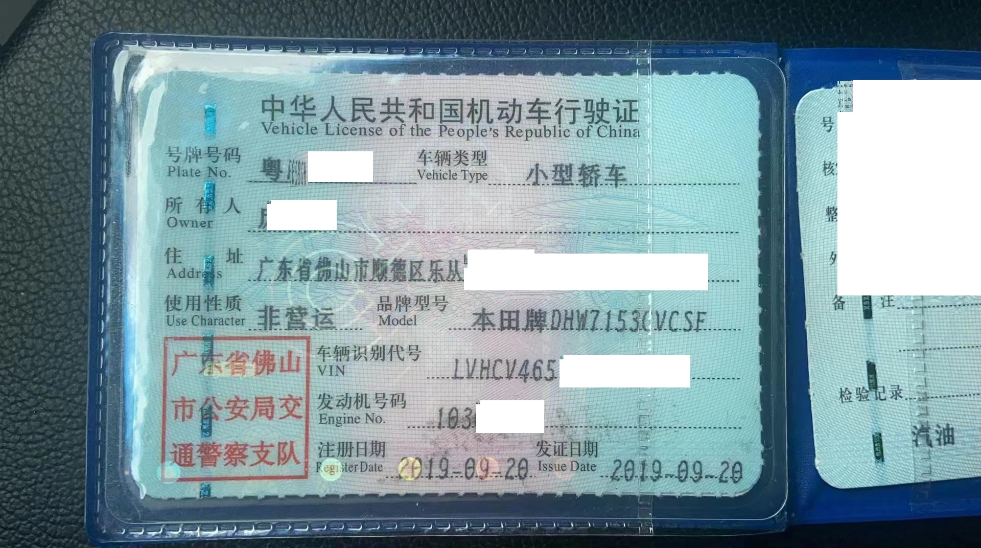 车辆图片-1