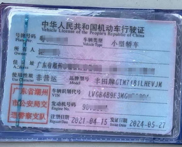 车辆图片-2