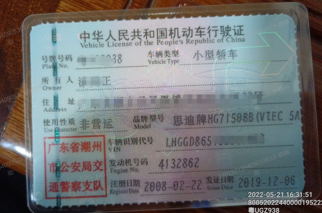 车辆图片-0