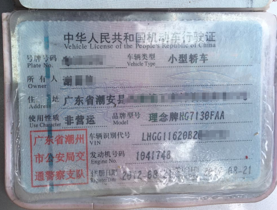 车辆图片-1