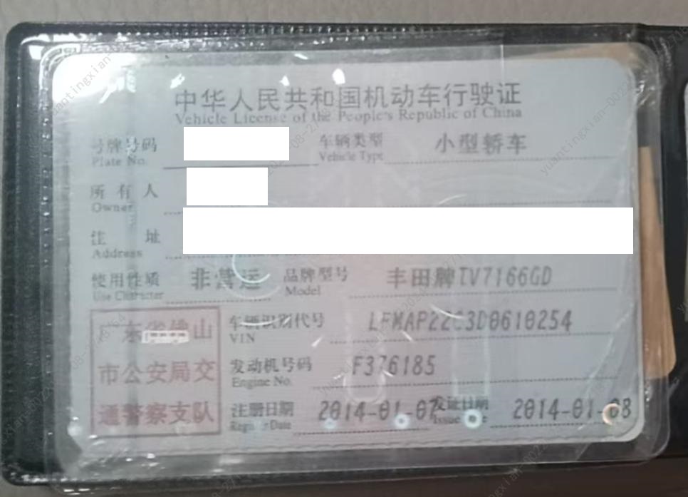 车辆图片-0
