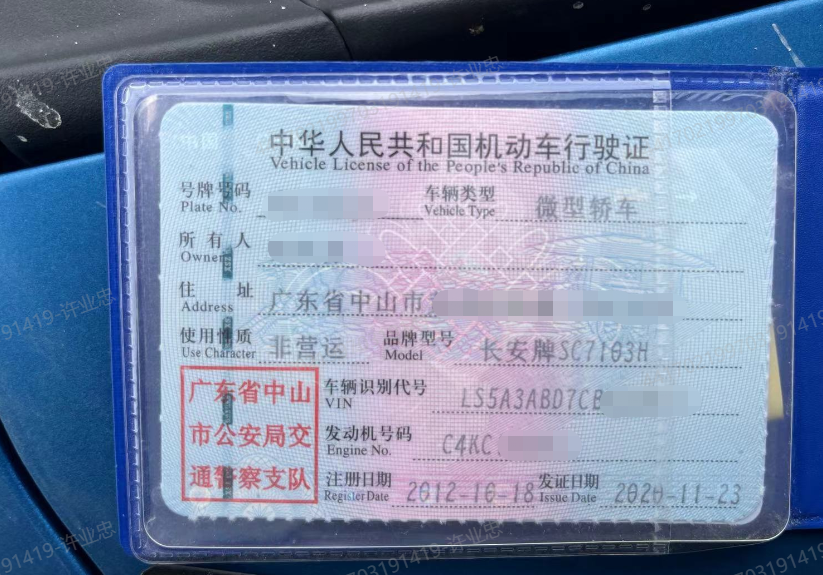 车辆图片-2