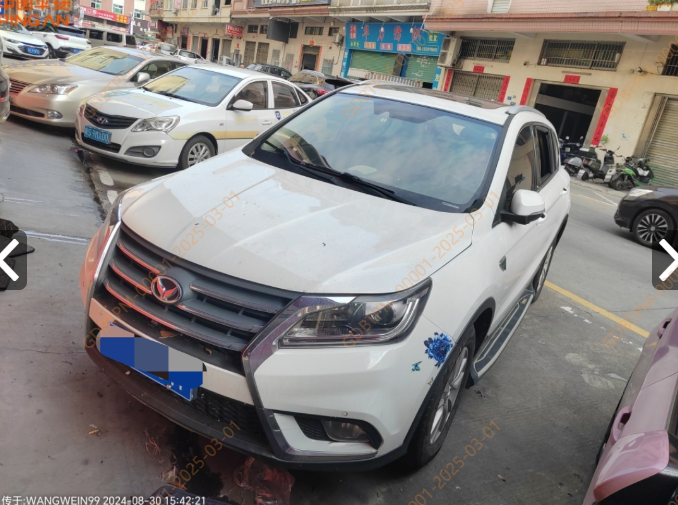 车辆封面