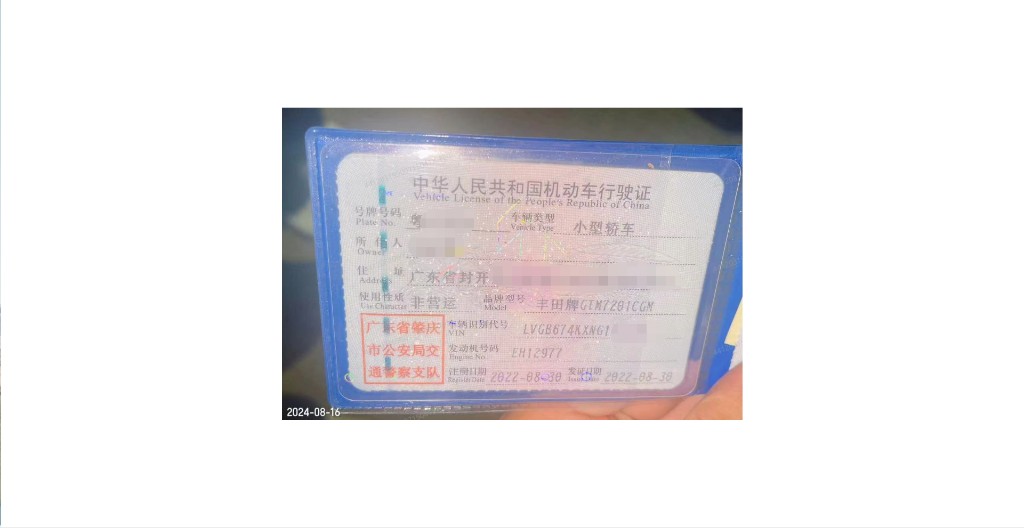 车辆图片-4