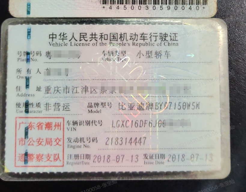 车辆图片-0