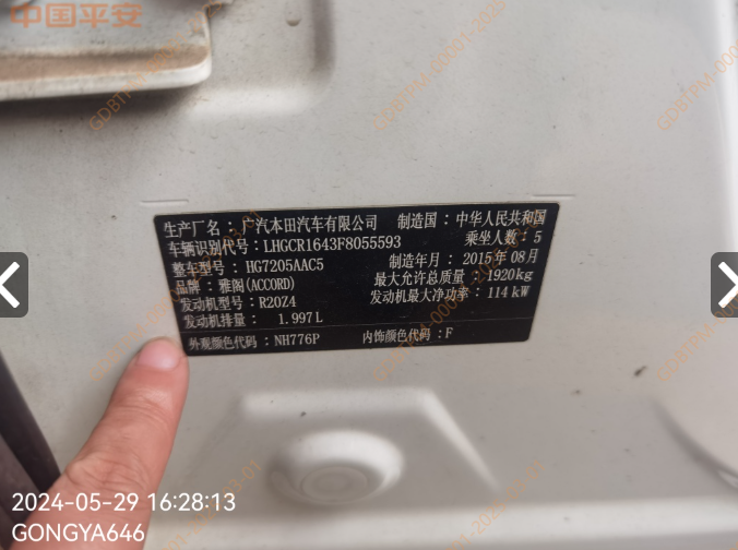 车辆图片-0