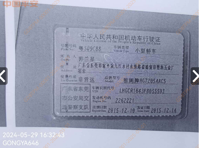 车辆图片-4