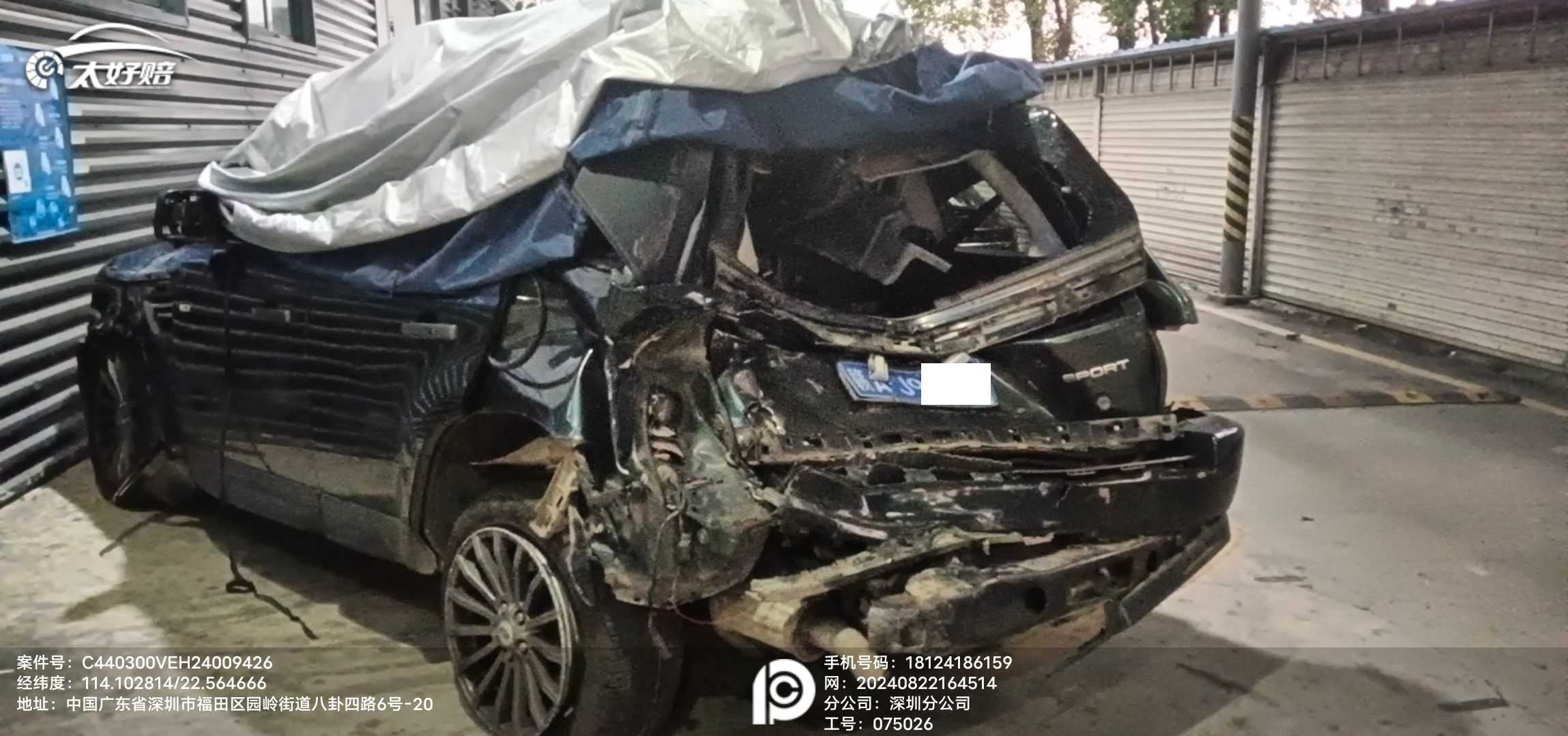 车辆封面