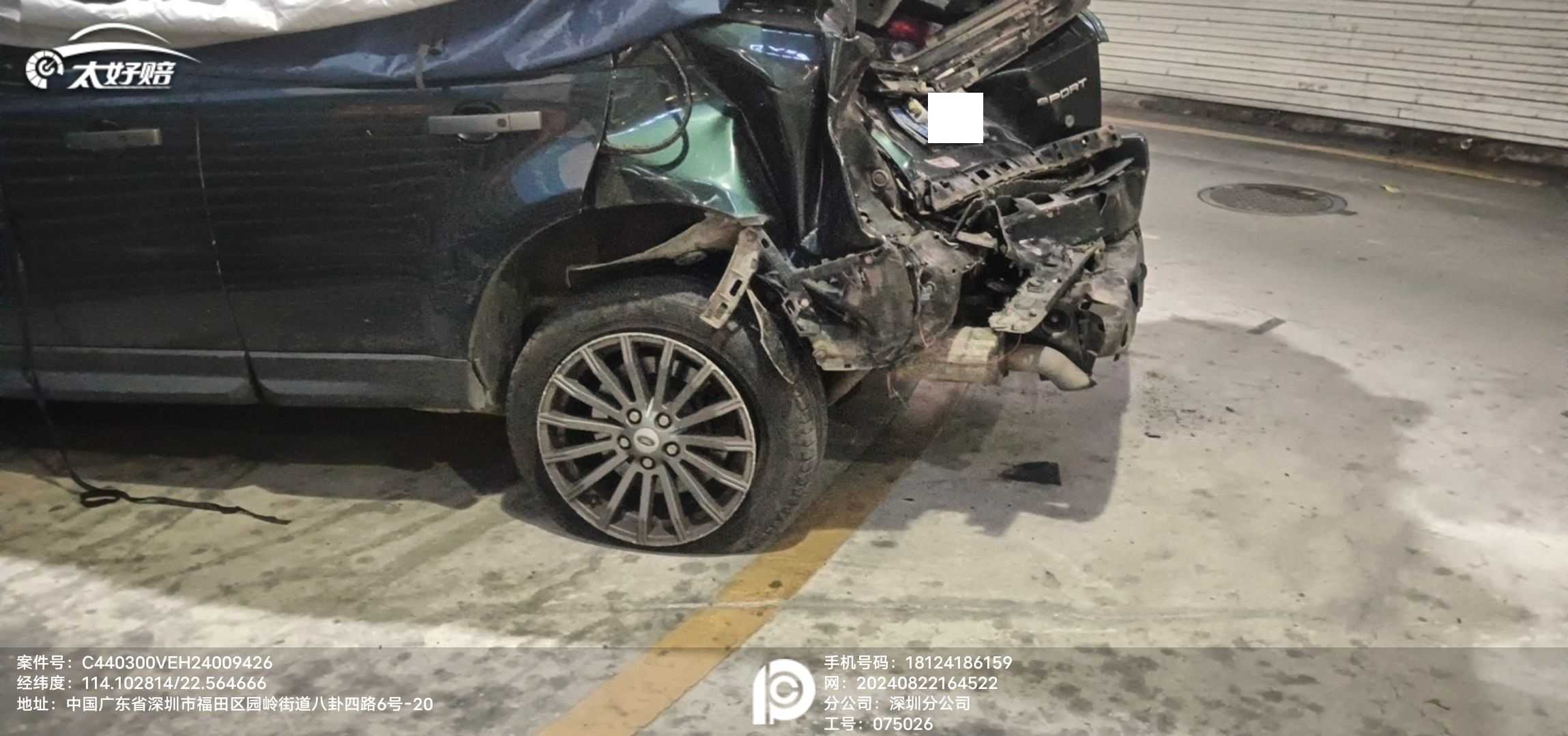 车辆图片-3